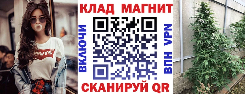 Где купить наркотики Томск Альфа ПВП  COCAIN  ГАШИШ  Амфетамин  МАРИХУАНА 