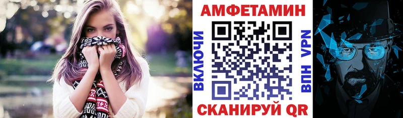 Amphetamine 98%  купить  цена  Томск 