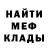 МЕТАДОН мёд Locki_Power