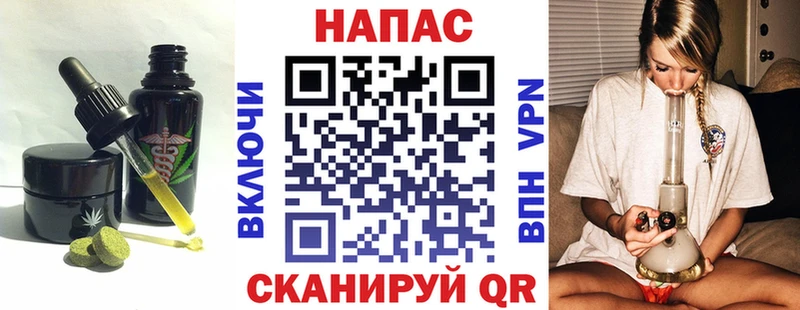 Cannafood марихуана Томск