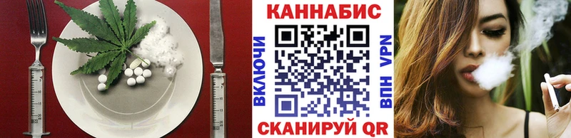KRAKEN рабочий сайт  Томск  Canna-Cookies конопля 
