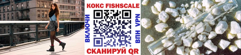 Cocaine Перу  гидра ссылка  Томск 