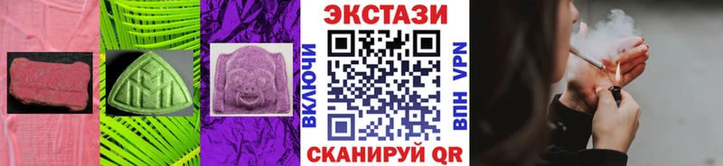 что такое наркотик  Томск  ЭКСТАЗИ DUBAI 