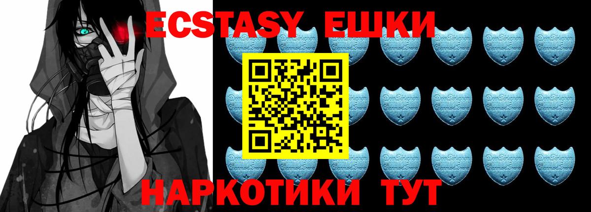 Ecstasy Philipp Plein Томск