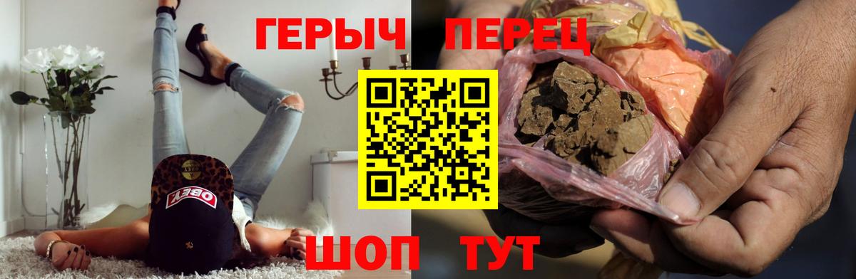 ГЕРОИН афганец  Вход с VPN  Томск 