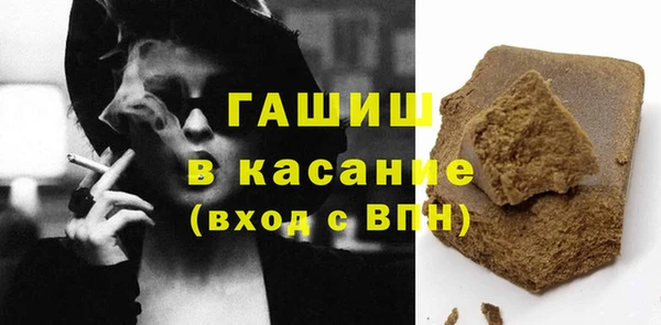 прущий лед Каменск-Шахтинский