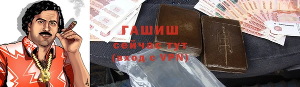 мефедрон Каменногорск