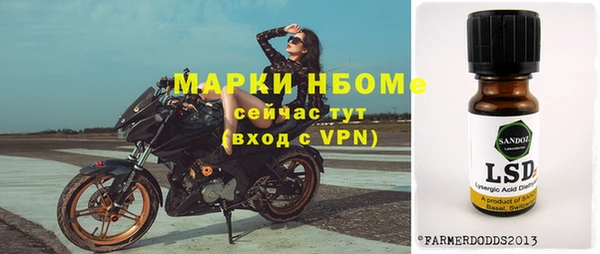 кокаин VHQ Алексин