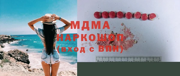 кокаин VHQ Алексин