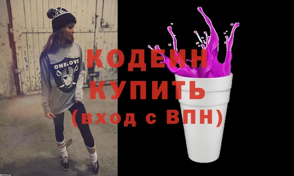 МДМА Зеленокумск