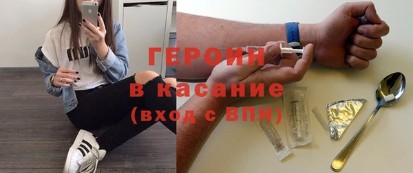 наркотики Зеленодольск