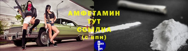 кокаин VHQ Алексин