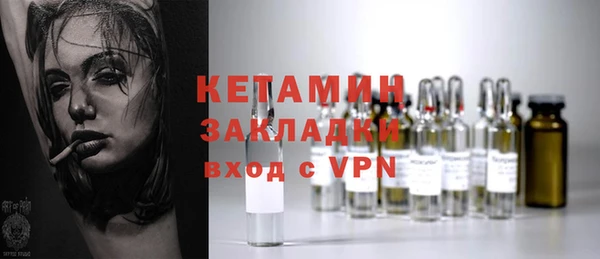 кокаин VHQ Зерноград