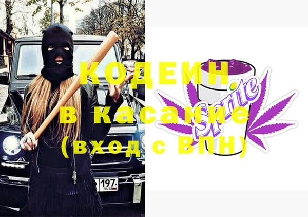 трава Каменка