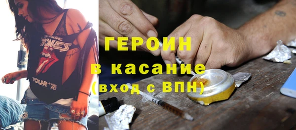 кокаин VHQ Алексин
