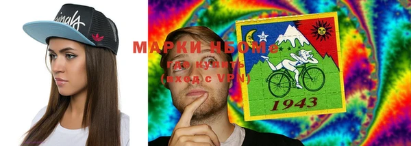 кокаин VHQ Алексин