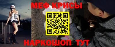 стафф Кинель