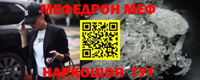 стафф Кинель