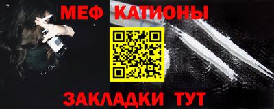 стафф Кинель