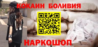 стафф Кинель