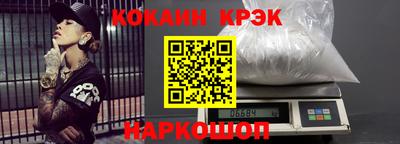 стафф Кинель
