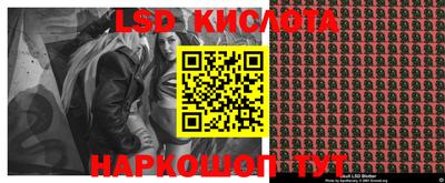 стафф Кинель