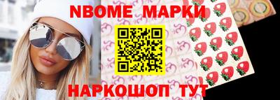 стафф Кинель