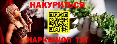 стафф Кинель