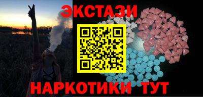 стафф Кинель