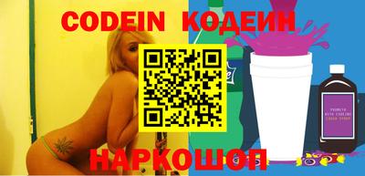 стафф Кинель