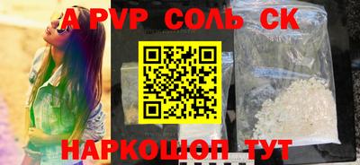 МДПВ Кингисепп