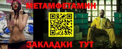 стафф Кинель