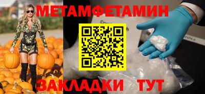 стафф Кинель