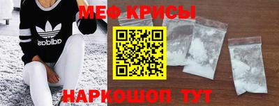 стафф Кинель