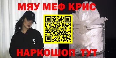 стафф Кинель