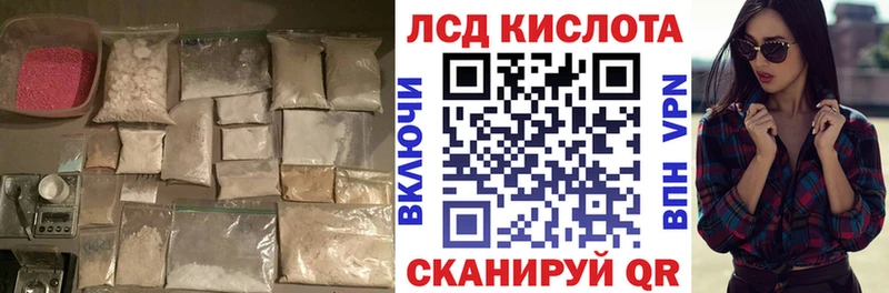 Лсд 25 экстази ecstasy  Томск 