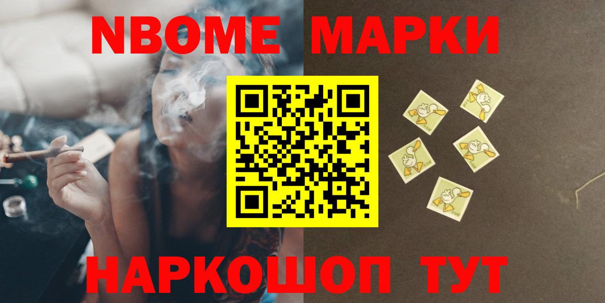 ЛСД экстази кислота Томск