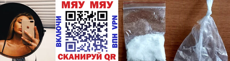 сколько стоит  Томск  Меф mephedrone 