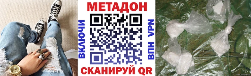 маркетплейс формула  Томск  Метадон кристалл 