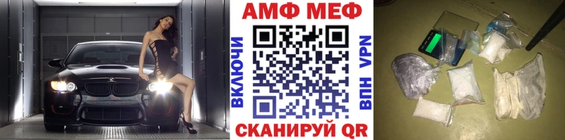 Первитин мет Томск