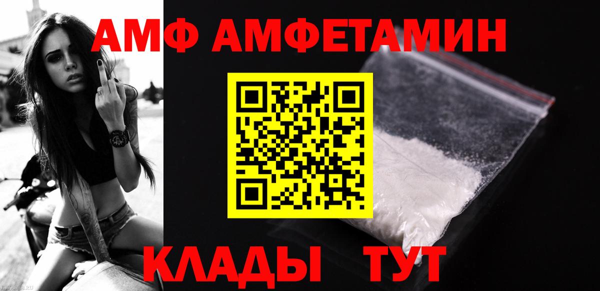 Томск  Метамфетамин кристалл  Метамфетамин кристалл  Вход с VPN 