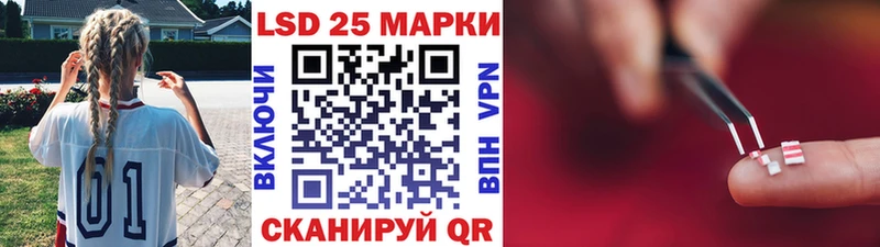 Наркотические марки 1,5мг  Томск 