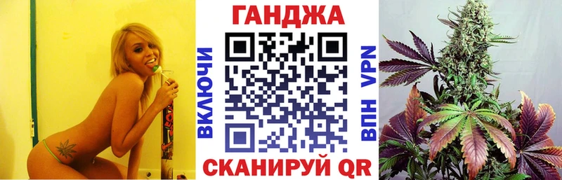 Конопля семена  Томск 