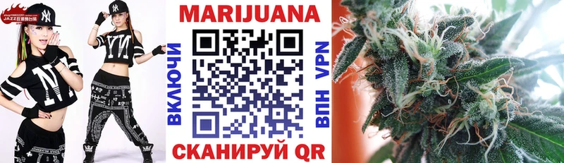 Бошки марихуана индика Томск