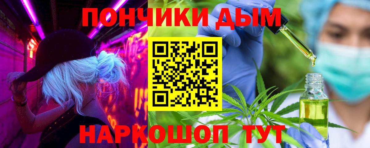 Конопля Amnesia  Марихуана Amnesia  Вход с VPN  Марихуана семена  Томск 