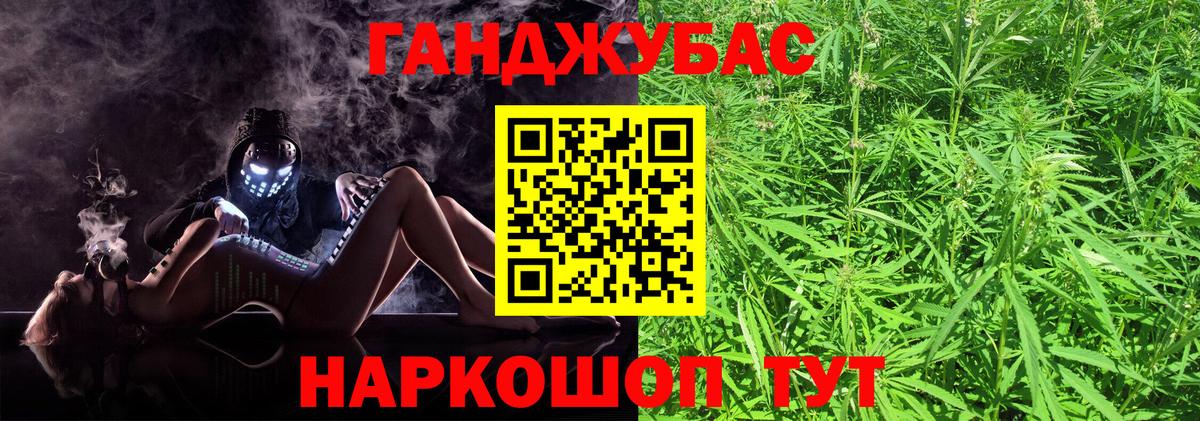 Бошки марихуана AK-47 Томск